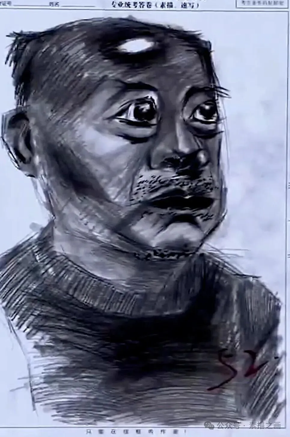 素描考试不及格试卷火了!我靠,毕加索!网友:拒绝了一位又一位天才 第6张