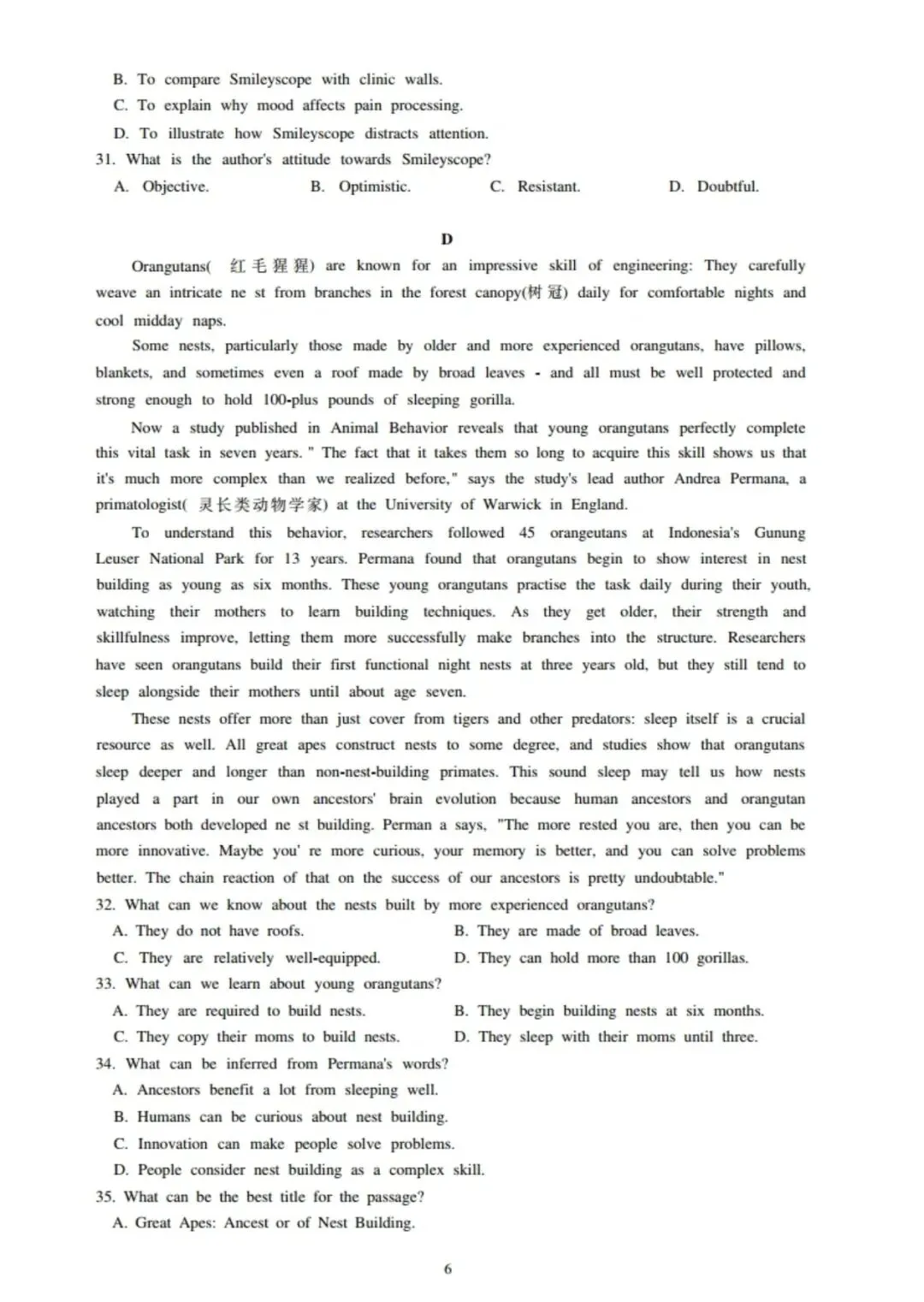 沈阳市二中2025-2026高一下试卷 英语 第6张