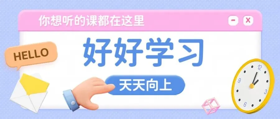 2026北京六小强中考语文冲刺 第1张 2026北京六小强中考语文冲刺 第1张