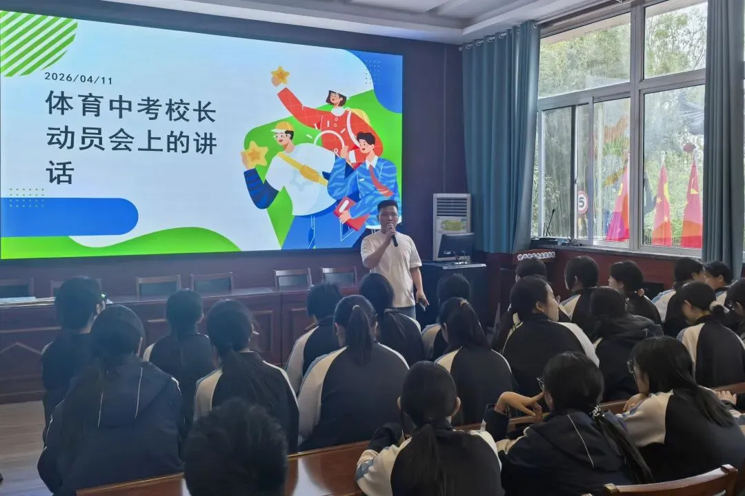 均分高达39.8分!徐州华杰体育中考霸榜出圈,高分已成标配! 第7张 均分高达39.8分!徐州华杰体育中考霸榜出圈,高分已成标配! 第7张