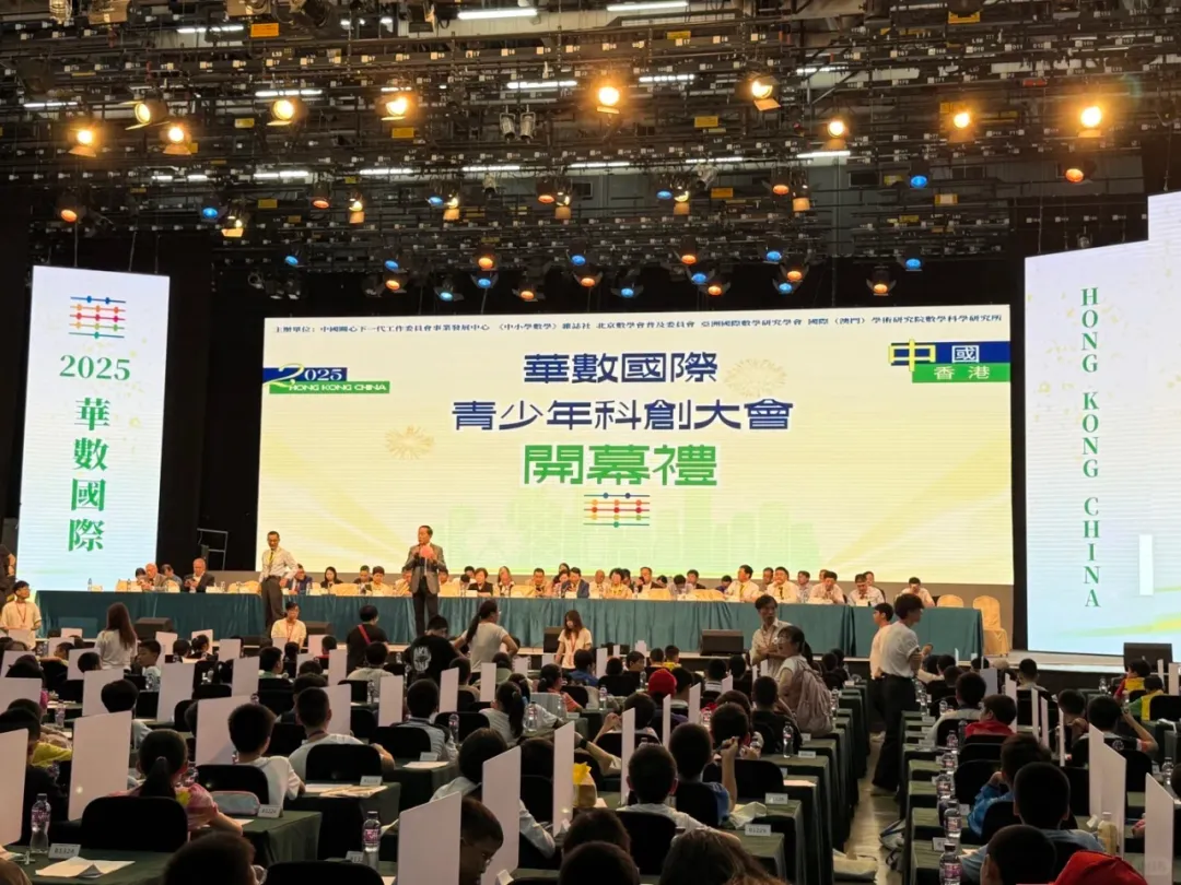 2026华杯赛全网最全指南:赛事评优+真题解析+报名入口,升学弯道超车全靠它! 第3张