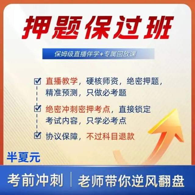 免费领取-放射技术真题、教材、招聘考题等资料 第27张