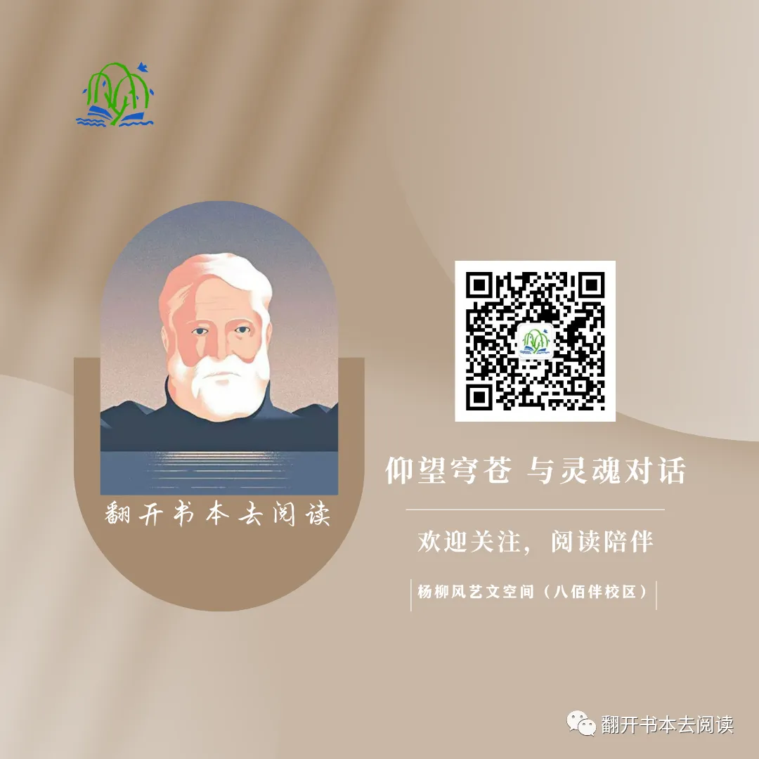 中考语文命题大变!抓不住「精读核心」,孩子阅读再努力也白搭 第8张