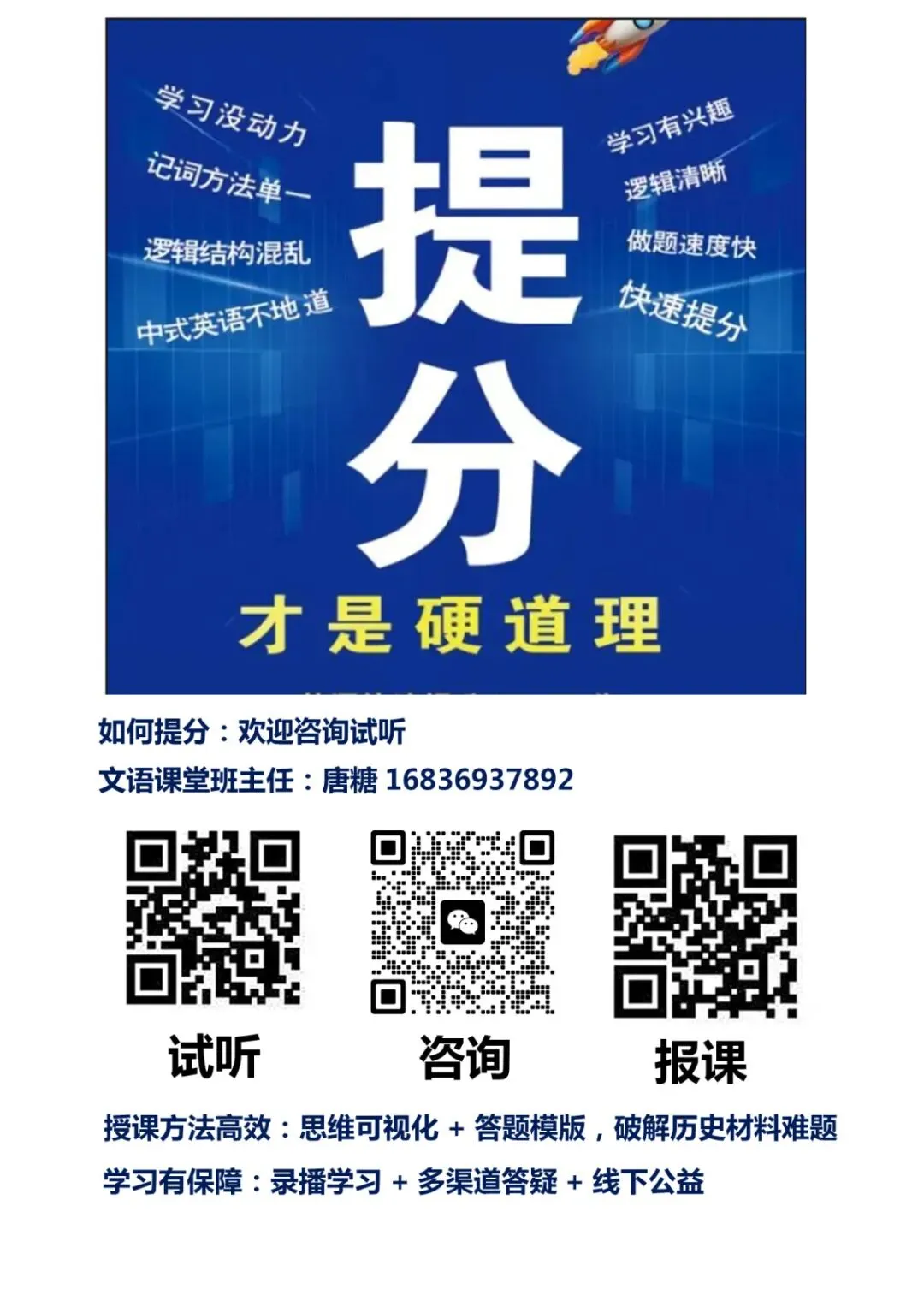 中考历史知识点,全在这几张图中 第14张