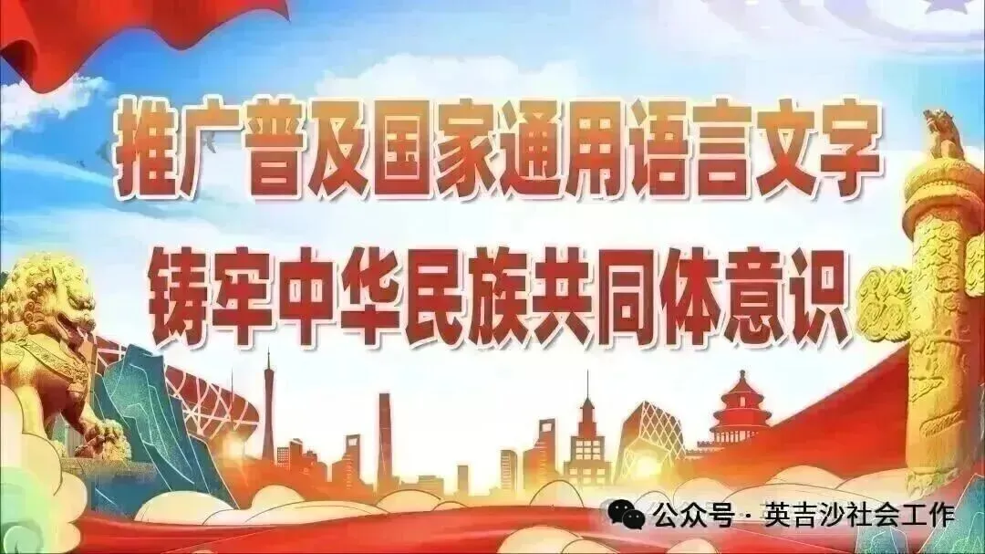 英吉沙县第二次组织英吉沙镇社区工作者开展模拟考试 第3张