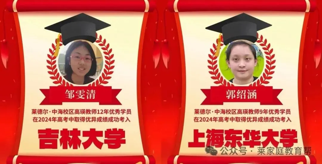 2026年中考【英语】高分话题作文《人际交往类》 第6张