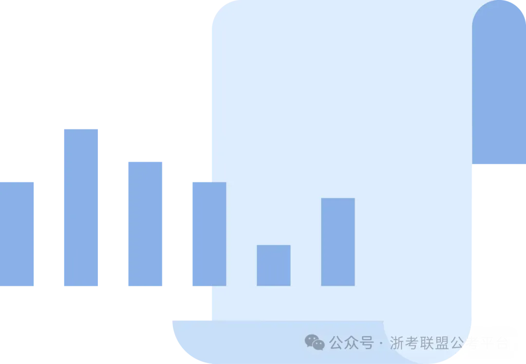 备考攻略|历年山区海岛县真题解析 第7张