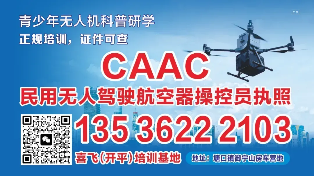 家长考生注意!开平2026年中考政策发布! 第2张