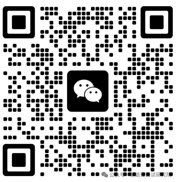 陕西省考面试考情分析+真题大放送 第10张