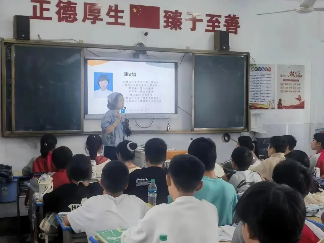 护航中考,心向阳光 —— 乐平五中初三心理团辅进班活动 第3张