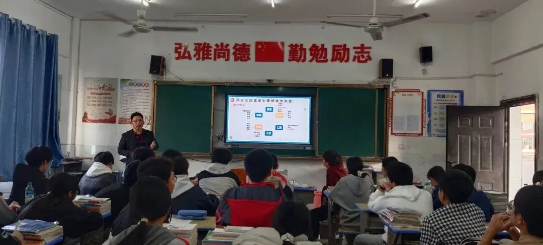 护航中考,心向阳光 —— 乐平五中初三心理团辅进班活动 第5张