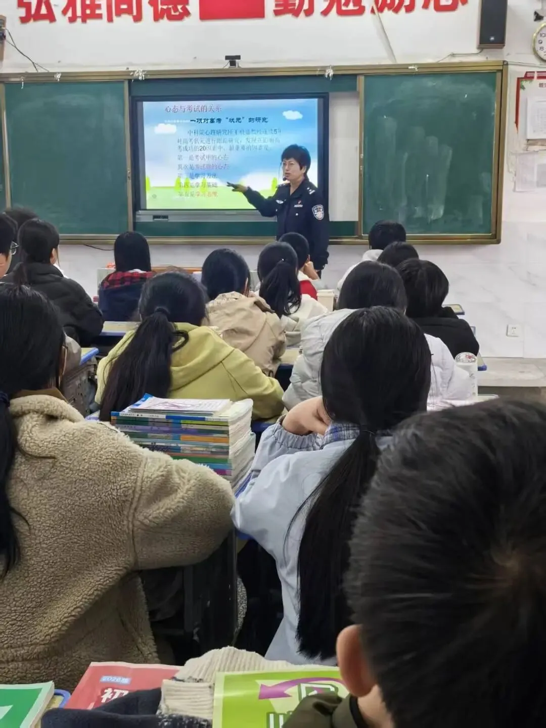 护航中考,心向阳光 —— 乐平五中初三心理团辅进班活动 第8张