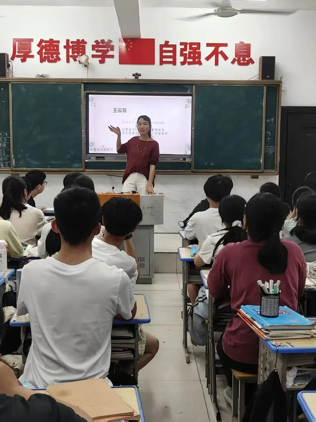 护航中考,心向阳光 —— 乐平五中初三心理团辅进班活动 第9张