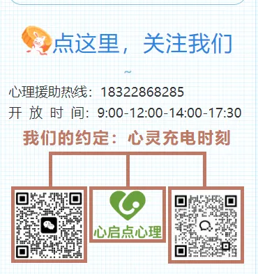 护航中考,心向阳光 —— 乐平五中初三心理团辅进班活动 第13张