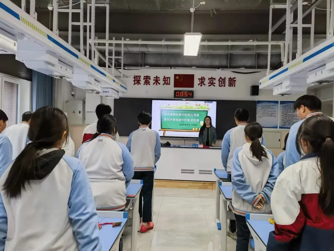 精研实验促实效,同心聚力备中考——2026年邹平市初中毕业班实验教学复习研讨会在实验中学顺利开展 第6张