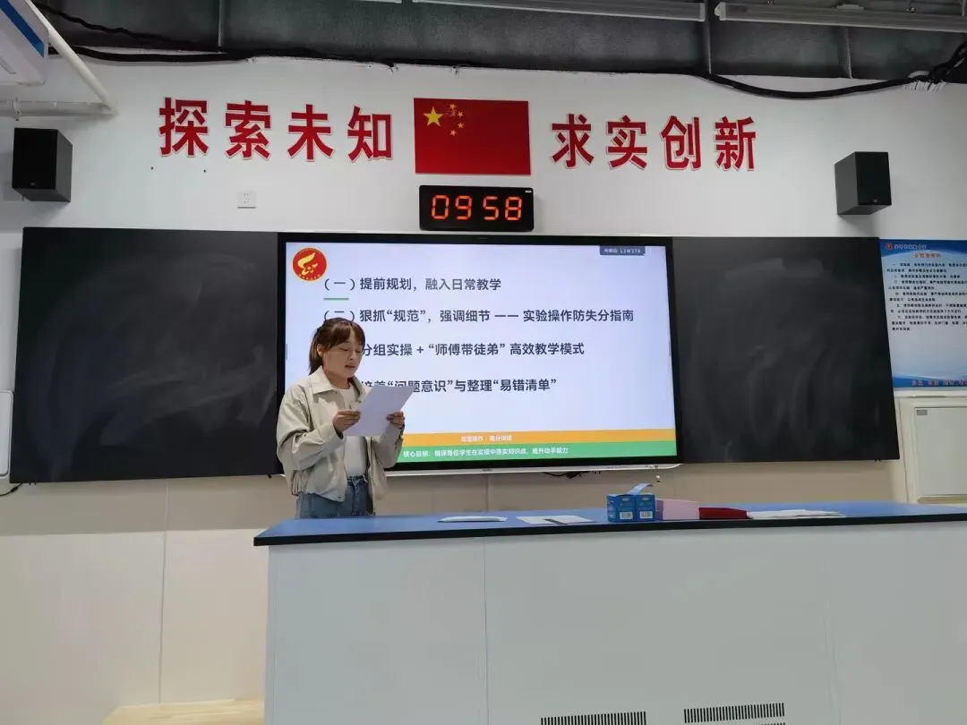 精研实验促实效,同心聚力备中考——2026年邹平市初中毕业班实验教学复习研讨会在实验中学顺利开展 第10张