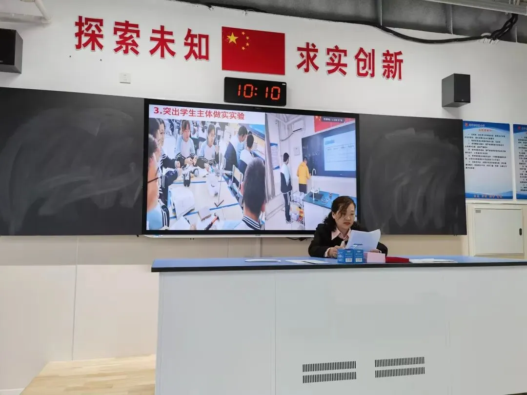 精研实验促实效,同心聚力备中考——2026年邹平市初中毕业班实验教学复习研讨会在实验中学顺利开展 第12张