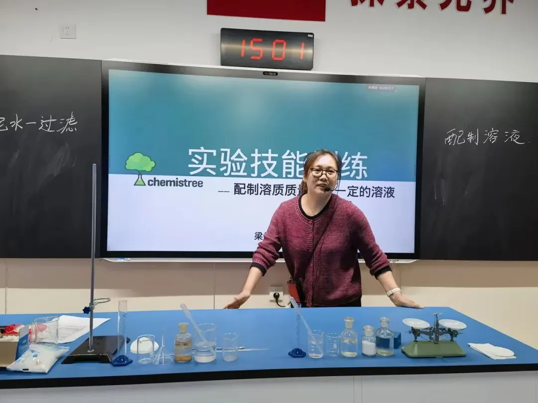 精研实验促实效,同心聚力备中考——2026年邹平市初中毕业班实验教学复习研讨会在实验中学顺利开展 第17张