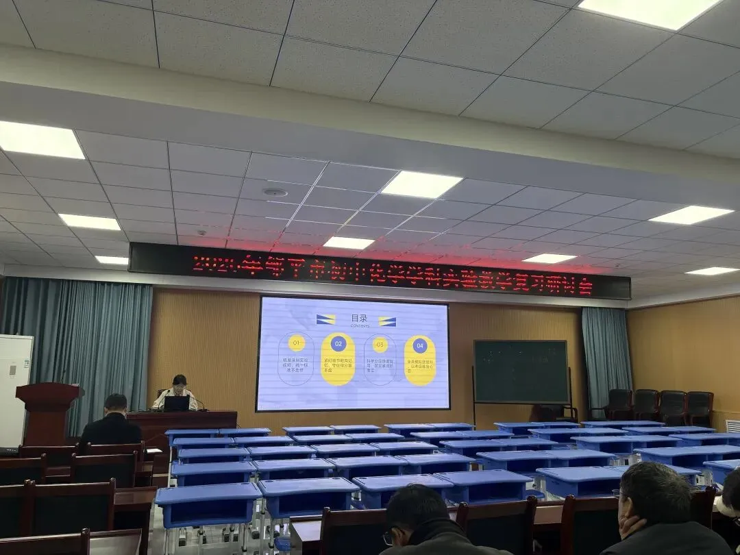 精研实验促实效,同心聚力备中考——2026年邹平市初中毕业班实验教学复习研讨会在实验中学顺利开展 第22张