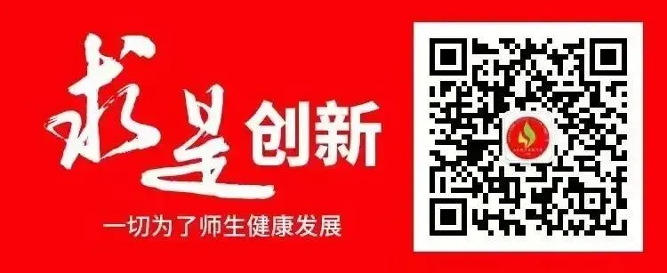 精研实验促实效,同心聚力备中考——2026年邹平市初中毕业班实验教学复习研讨会在实验中学顺利开展 第26张