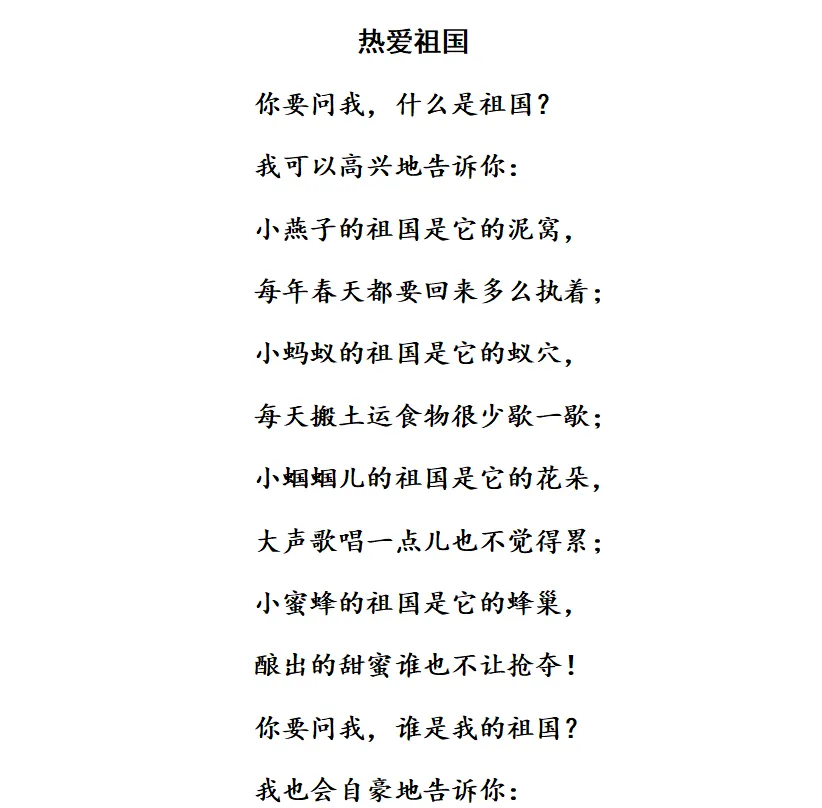部编1-6年级语文(下册)第3单元精品试卷及答案30套丨可下载 第19张