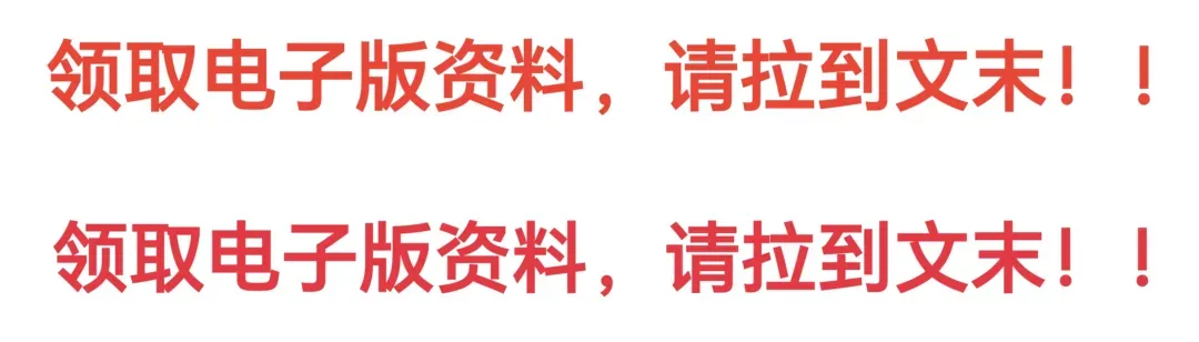 2025年河南高考卷真题+详细解析|全科高清可下载 第2张 2025年河南高考卷真题+详细解析|全科高清可下载 第2张