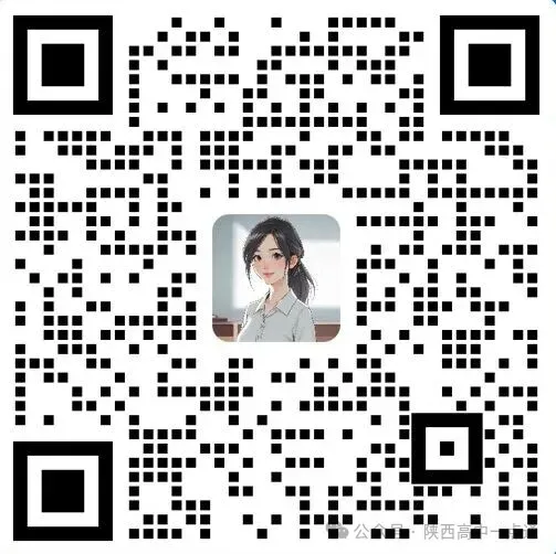 2026陕西中考物理、化学、生物实验操作试题及评分细则! 第26张 2026陕西中考物理、化学、生物实验操作试题及评分细则! 第26张