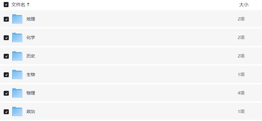 2025年江苏高考卷真题+详细解析|全科高清可下载 第3张