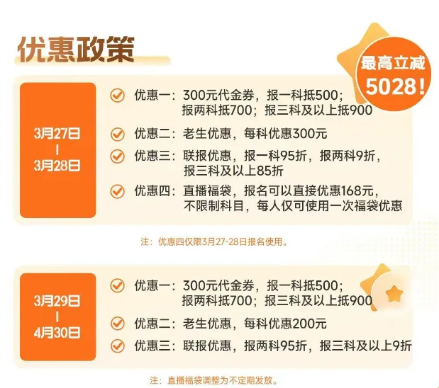2026 45中一模全科试卷+答案 第27张