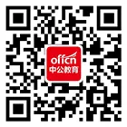 关注!2026国考分级分类下的申论试卷有何不同? 第10张