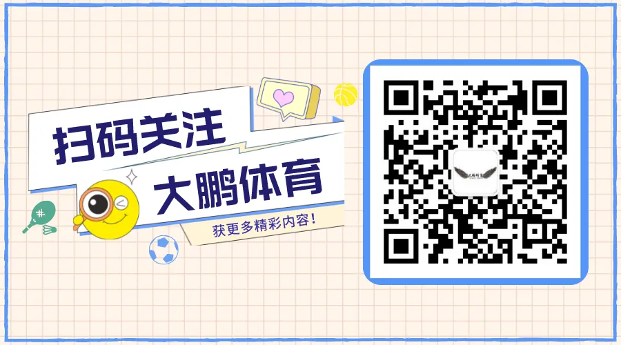 权威发布|2026广州中考体育热点全解答!考生家长必看 第21张