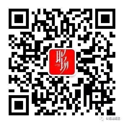 张津瑜遴选笔试真题及答案电子包复习资料 第2张