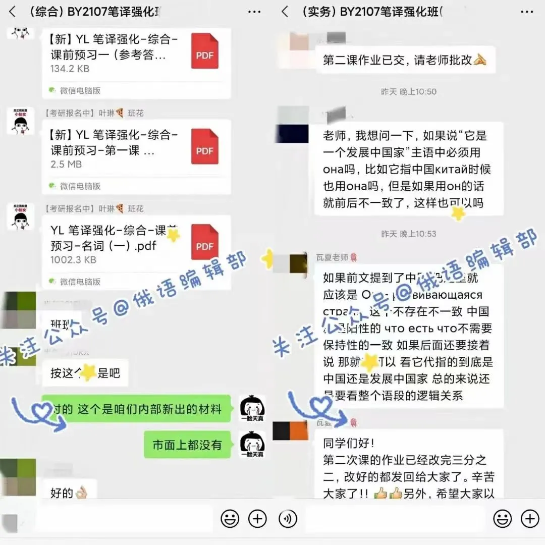 【CATTI笔译】直播中!真题讲解+考点拓展!CATTI一级口笔译讲师授课! 第102张 【CATTI笔译】直播中!真题讲解+考点拓展!CATTI一级口笔译讲师授课! 第102张