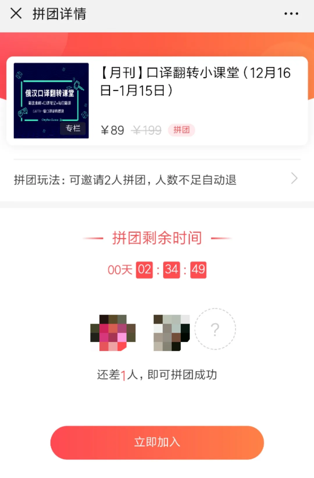 【CATTI笔译】直播中!真题讲解+考点拓展!CATTI一级口笔译讲师授课! 第108张 【CATTI笔译】直播中!真题讲解+考点拓展!CATTI一级口笔译讲师授课! 第108张