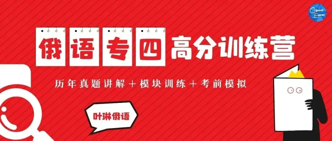 【CATTI笔译】直播中!真题讲解+考点拓展!CATTI一级口笔译讲师授课! 第123张 【CATTI笔译】直播中!真题讲解+考点拓展!CATTI一级口笔译讲师授课! 第123张