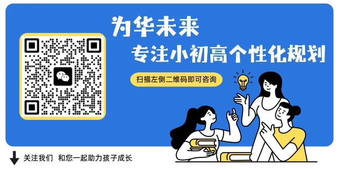 暗考真题大揭秘:这些“坑”你家孩子踩过吗? 第2张