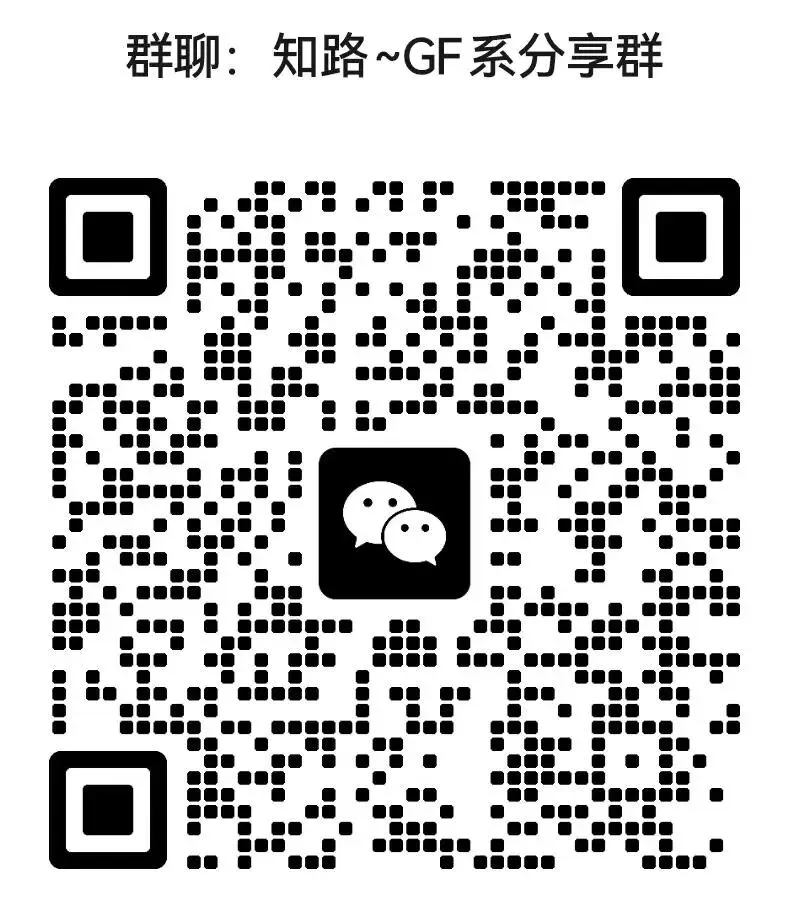 2026春季GDF初三DLM真题卷 第59张