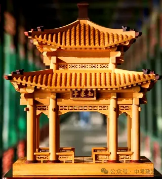 2026年中考道法100个时政热词专练(1-20) 第2张 2026年中考道法100个时政热词专练(1-20) 第2张