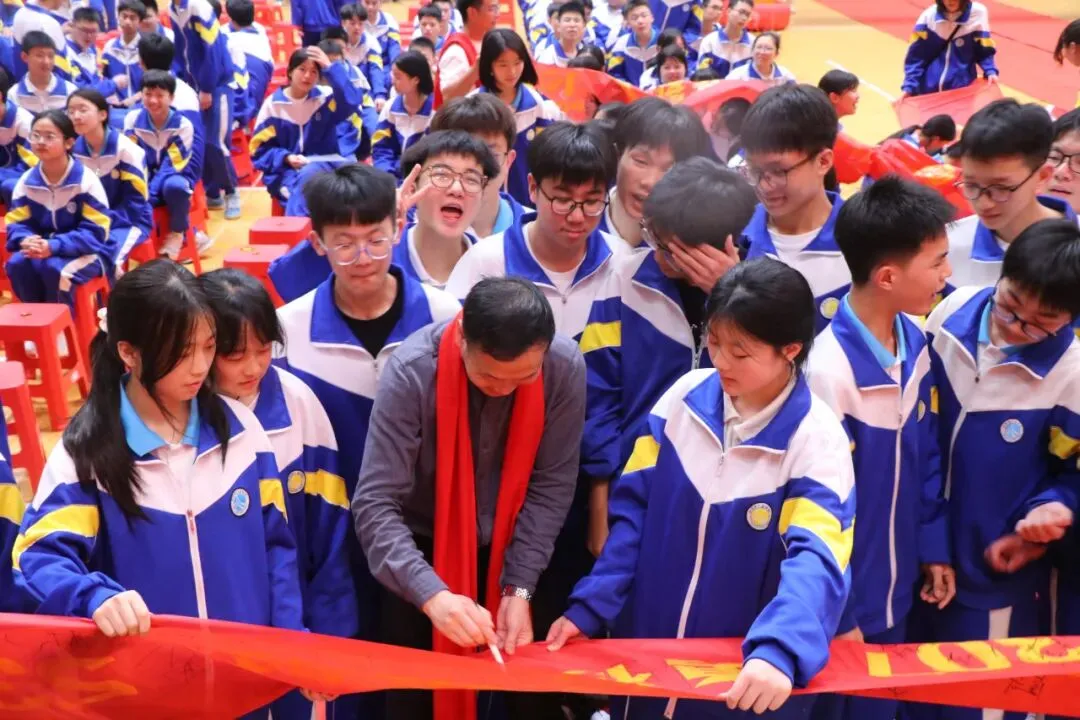 逐梦中考 笃行致远——邵阳广益初中部举行九年级高效学习方法指导暨冲刺动员大会 第9张 逐梦中考 笃行致远——邵阳广益初中部举行九年级高效学习方法指导暨冲刺动员大会 第9张