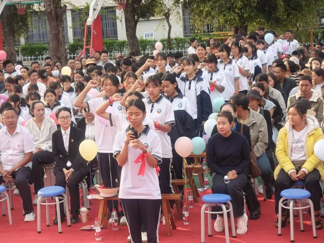 党建带团建赋能中考 誓师远足逐梦前行---镇康县军赛中学隆重举行冲刺66天誓师大会! 第28张