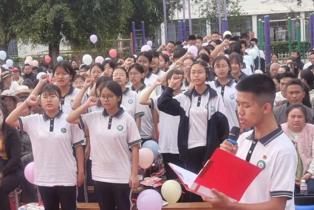 党建带团建赋能中考 誓师远足逐梦前行---镇康县军赛中学隆重举行冲刺66天誓师大会! 第32张