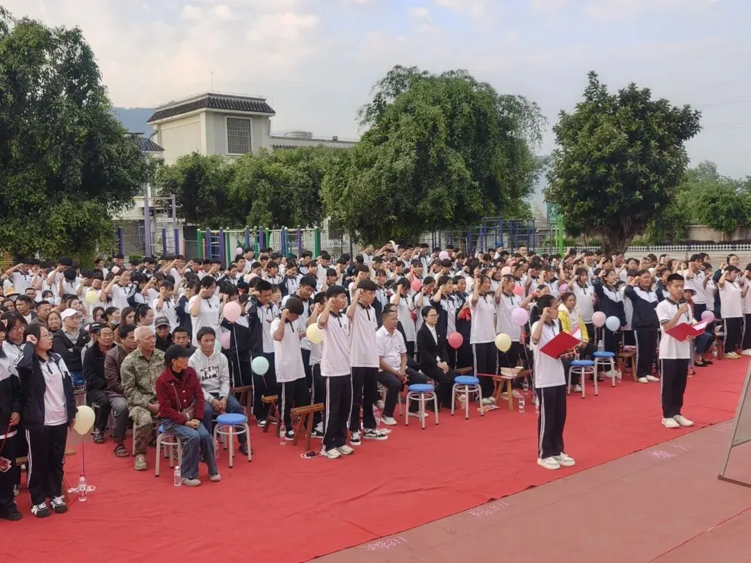 党建带团建赋能中考 誓师远足逐梦前行---镇康县军赛中学隆重举行冲刺66天誓师大会! 第34张