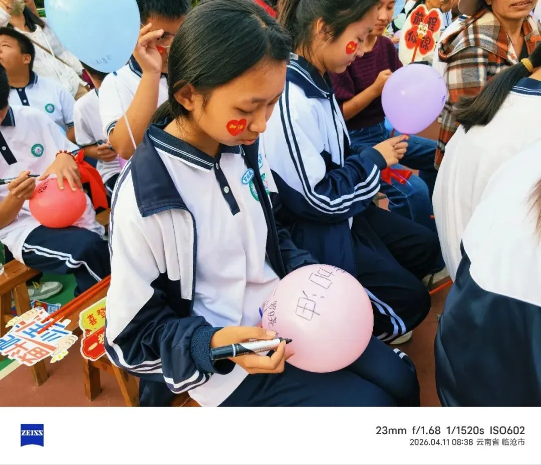 党建带团建赋能中考 誓师远足逐梦前行---镇康县军赛中学隆重举行冲刺66天誓师大会! 第44张