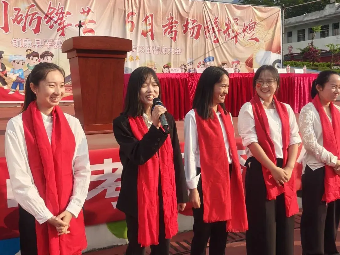 党建带团建赋能中考 誓师远足逐梦前行---镇康县军赛中学隆重举行冲刺66天誓师大会! 第48张