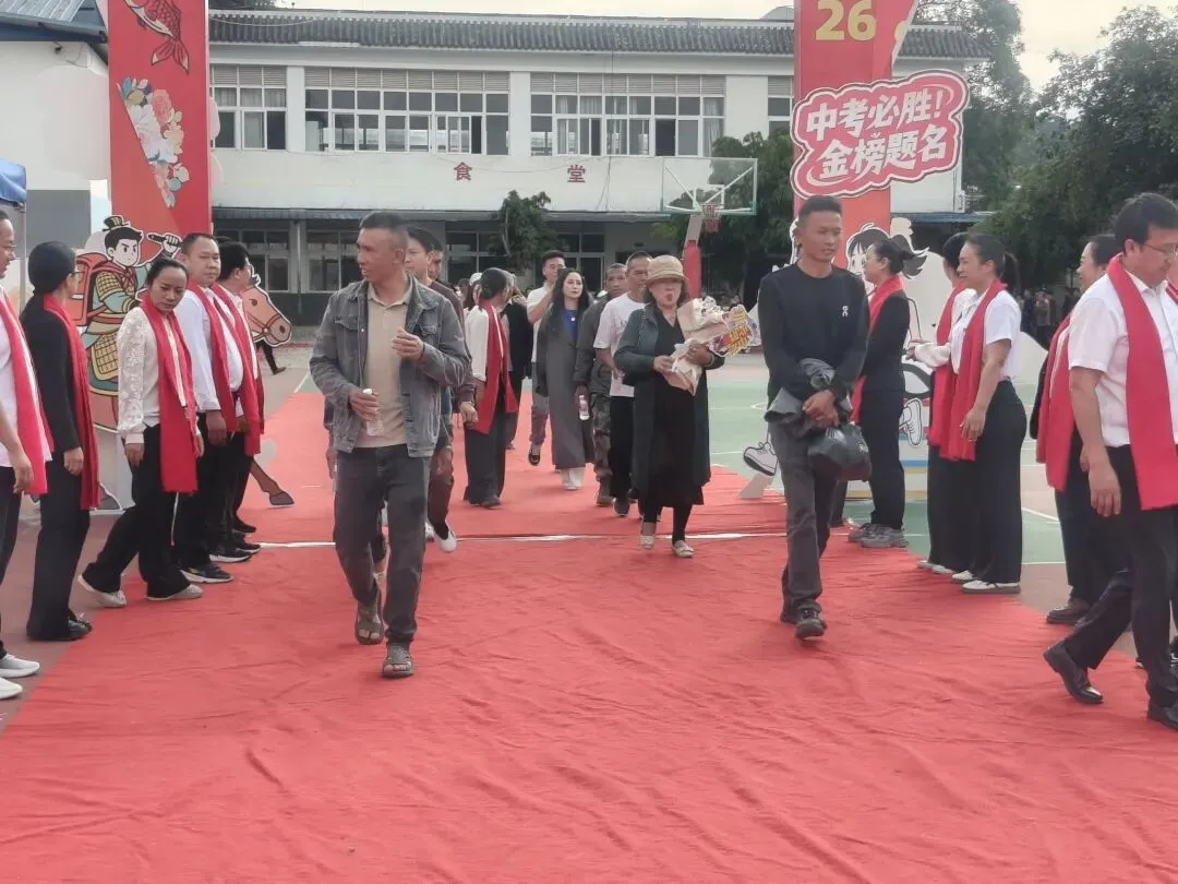 党建带团建赋能中考 誓师远足逐梦前行---镇康县军赛中学隆重举行冲刺66天誓师大会! 第63张