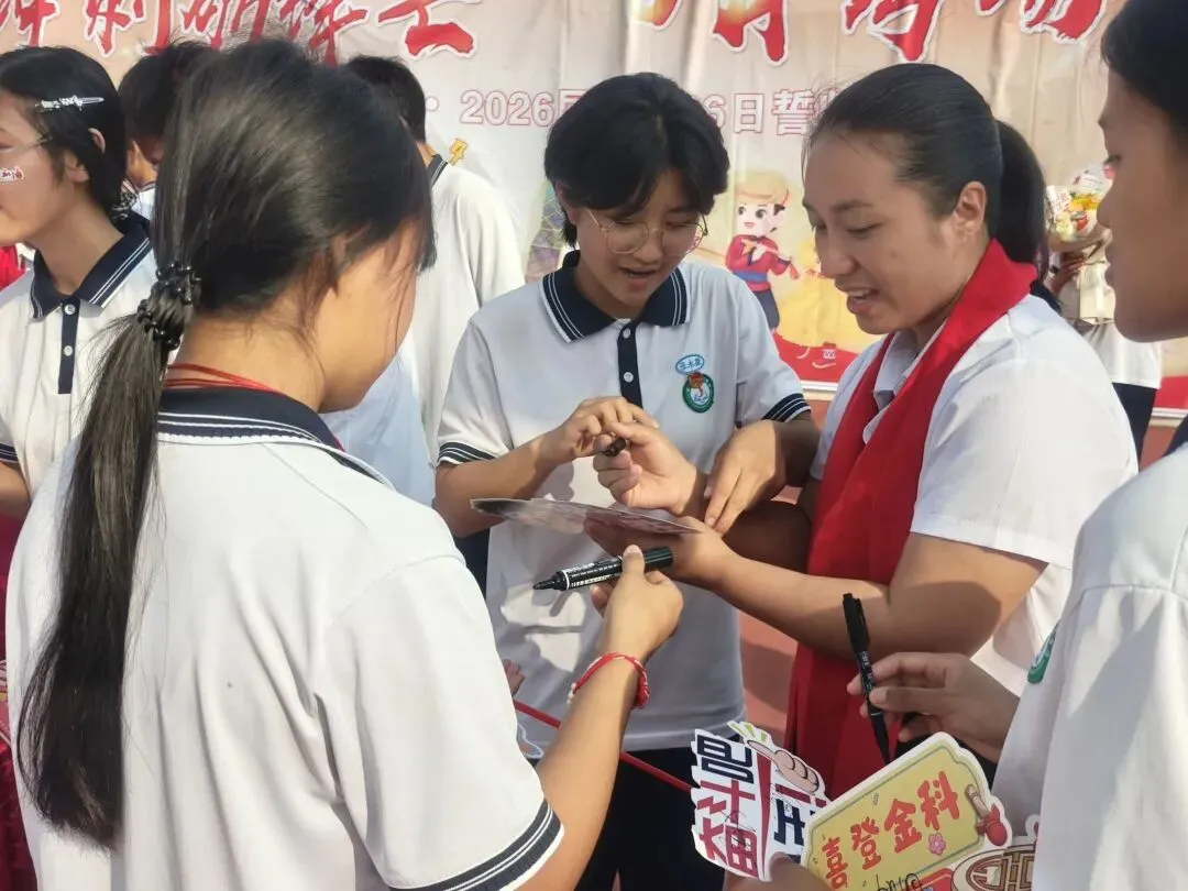 党建带团建赋能中考 誓师远足逐梦前行---镇康县军赛中学隆重举行冲刺66天誓师大会! 第70张