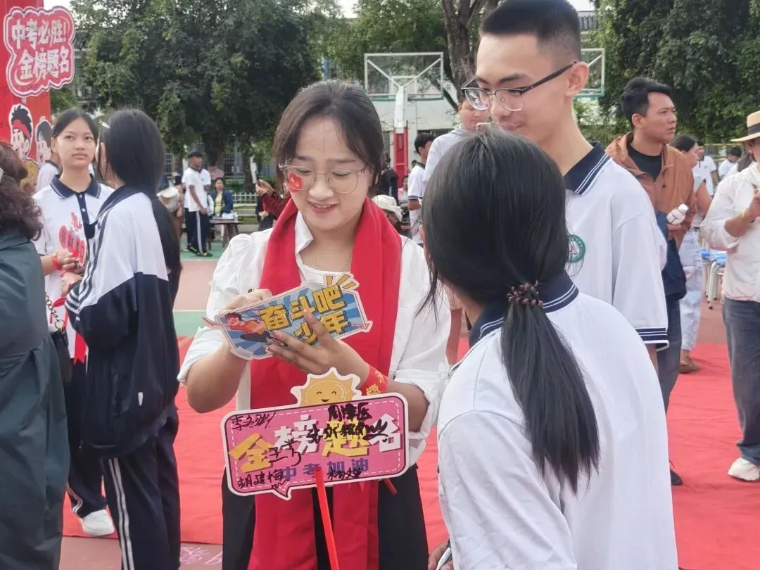 党建带团建赋能中考 誓师远足逐梦前行---镇康县军赛中学隆重举行冲刺66天誓师大会! 第73张