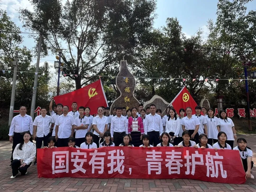 党建带团建赋能中考 誓师远足逐梦前行---镇康县军赛中学隆重举行冲刺66天誓师大会! 第77张