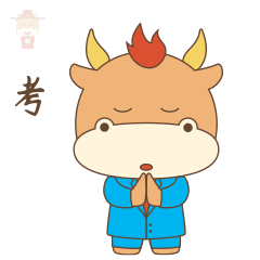 425事业联考!考前资料+试卷一站式备齐! 第4张 425事业联考!考前资料+试卷一站式备齐! 第4张