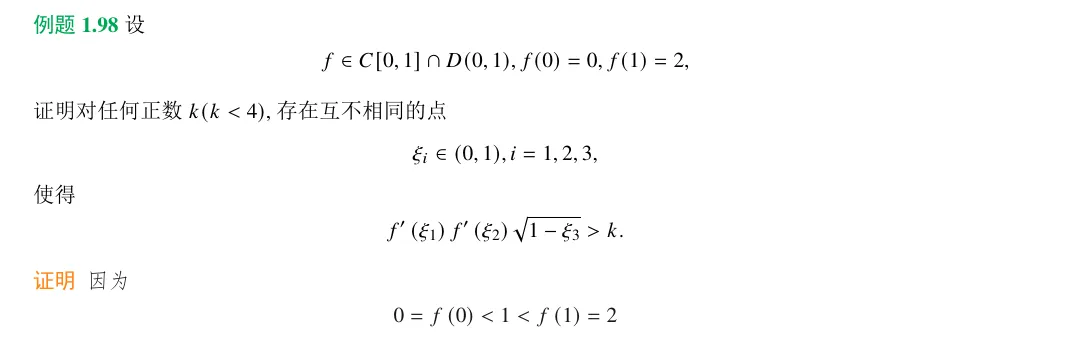 竞赛真题的加强推广版本!这才是最牛逼的方法! 第5张 竞赛真题的加强推广版本!这才是最牛逼的方法! 第5张